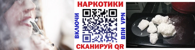 Купить закладку Канабис Альфа ПВП Галлюциногенные грибы Мефедрон Гашиш Можайск