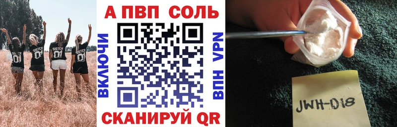 Alpha PVP СК КРИС  Купить где  Можайск 