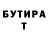 КЕТАМИН VHQ Troy Peezy