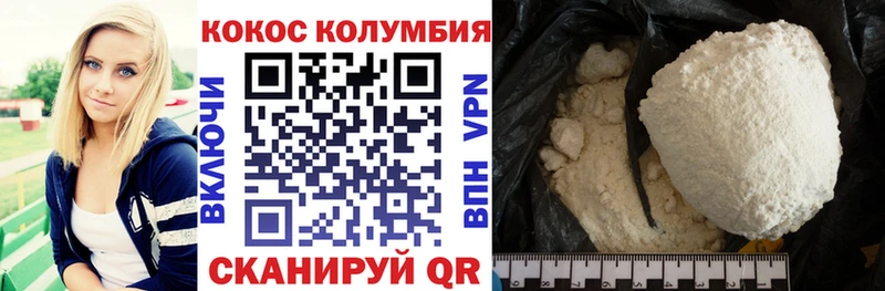 Кокаин Fish Scale Купить Можайск