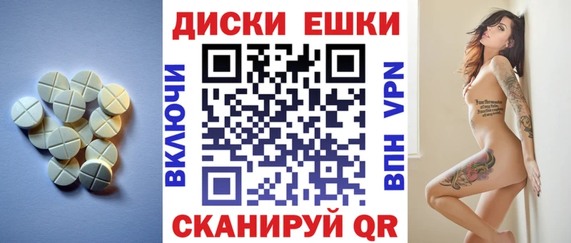 Купить где  Можайск  ЭКСТАЗИ 300 mg 