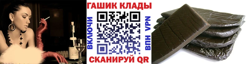 Гашиш VHQ Купить Можайск