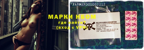 гашишное масло Дмитровск