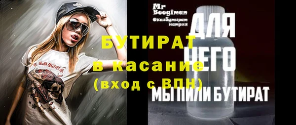 мет Дмитров