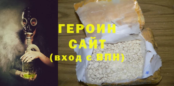 гашишное масло Дмитровск
