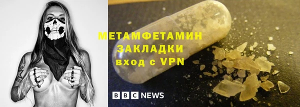 амфетамин Дмитриев