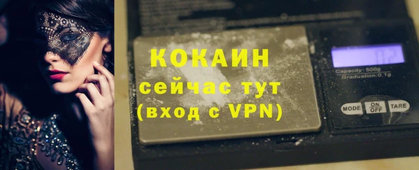 гашишное масло Дмитровск