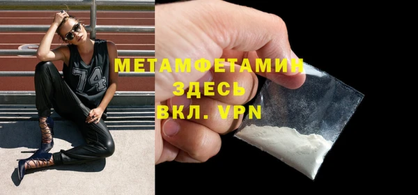 амфетамин Дмитриев