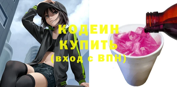 амфетамин Дмитриев