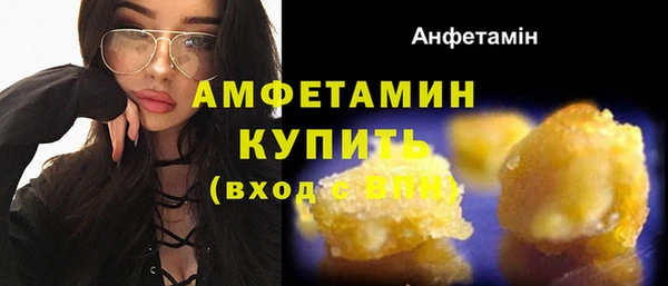 гашишное масло Дмитровск