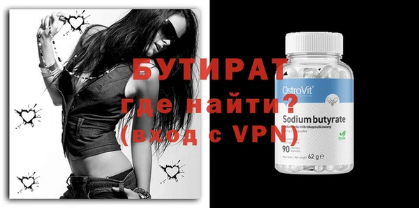 гашишное масло Дмитровск