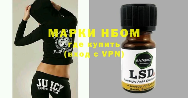 мет Дмитров