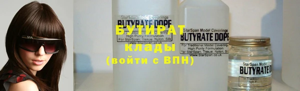 амфетамин Дмитриев