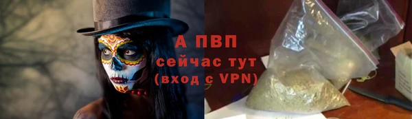 гашишное масло Дмитровск
