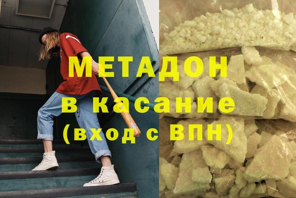 гашишное масло Дмитровск