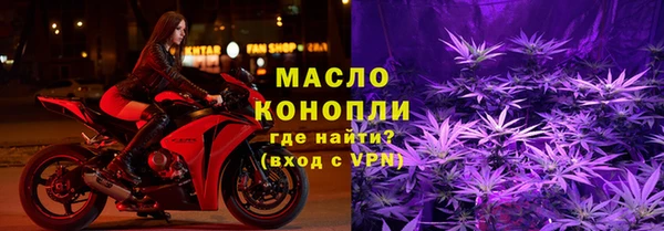 гашишное масло Дмитровск