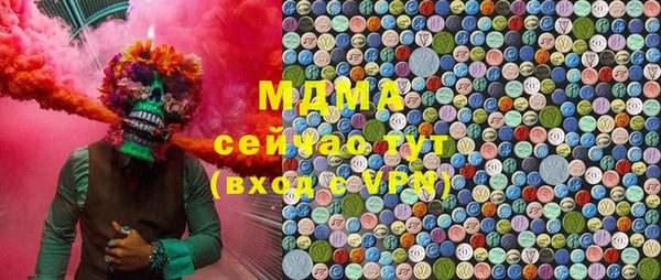 гашишное масло Дмитровск