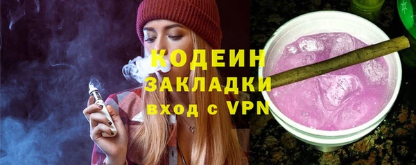 гашишное масло Дмитровск