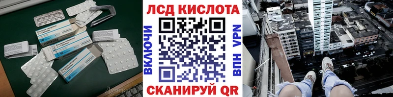 Лсд 25 экстази ecstasy  Купить  Можайск 