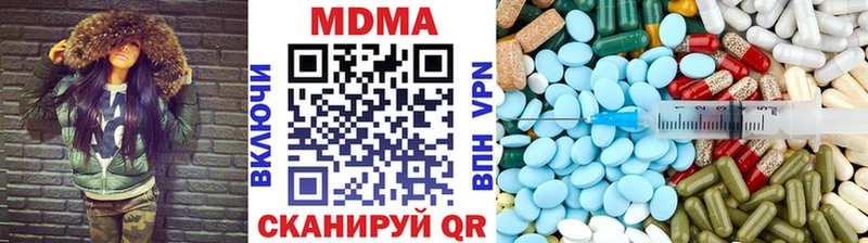 Купить  Можайск  MDMA Molly 