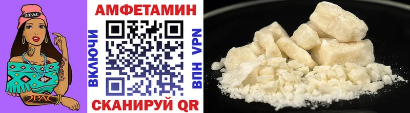 Метамфетамин витя  Купить где  Можайск 