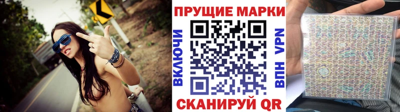 Купить закладки Можайск Наркотические марки 1,5мг