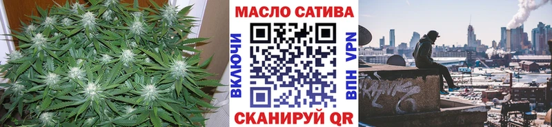 Дистиллят ТГК гашишное масло Можайск