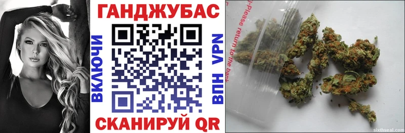 МАРИХУАНА индика  Купить где  Можайск 